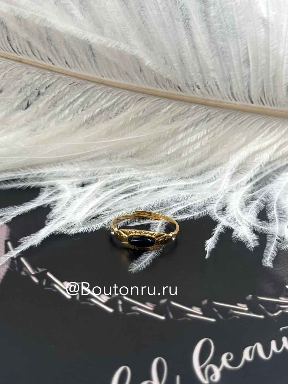 Кольцо золотистое с черным камнем и стразами