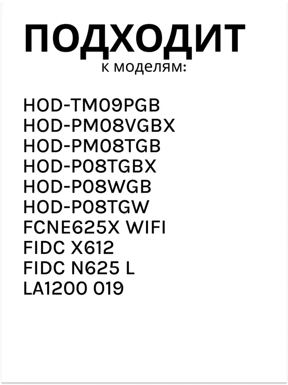 Решетка для духового шкафа 0530059897 Haier