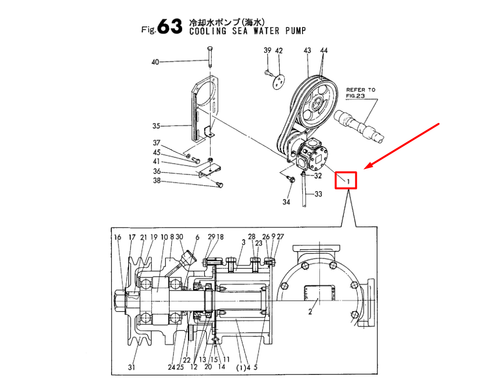 148688-42010-A (148688-42010) PUMP ASSY, WATER