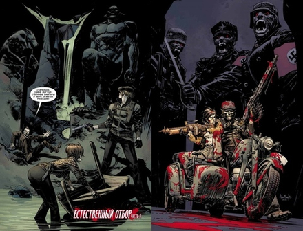 Комикс Американский вампир. Том 2