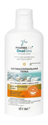 Витэкс Pharmacos Dead Sea Аптечная косметика Мертвого моря Антибактериальная пенка против прыщей, угрей и черных точек для проблемной кожи  150 мл