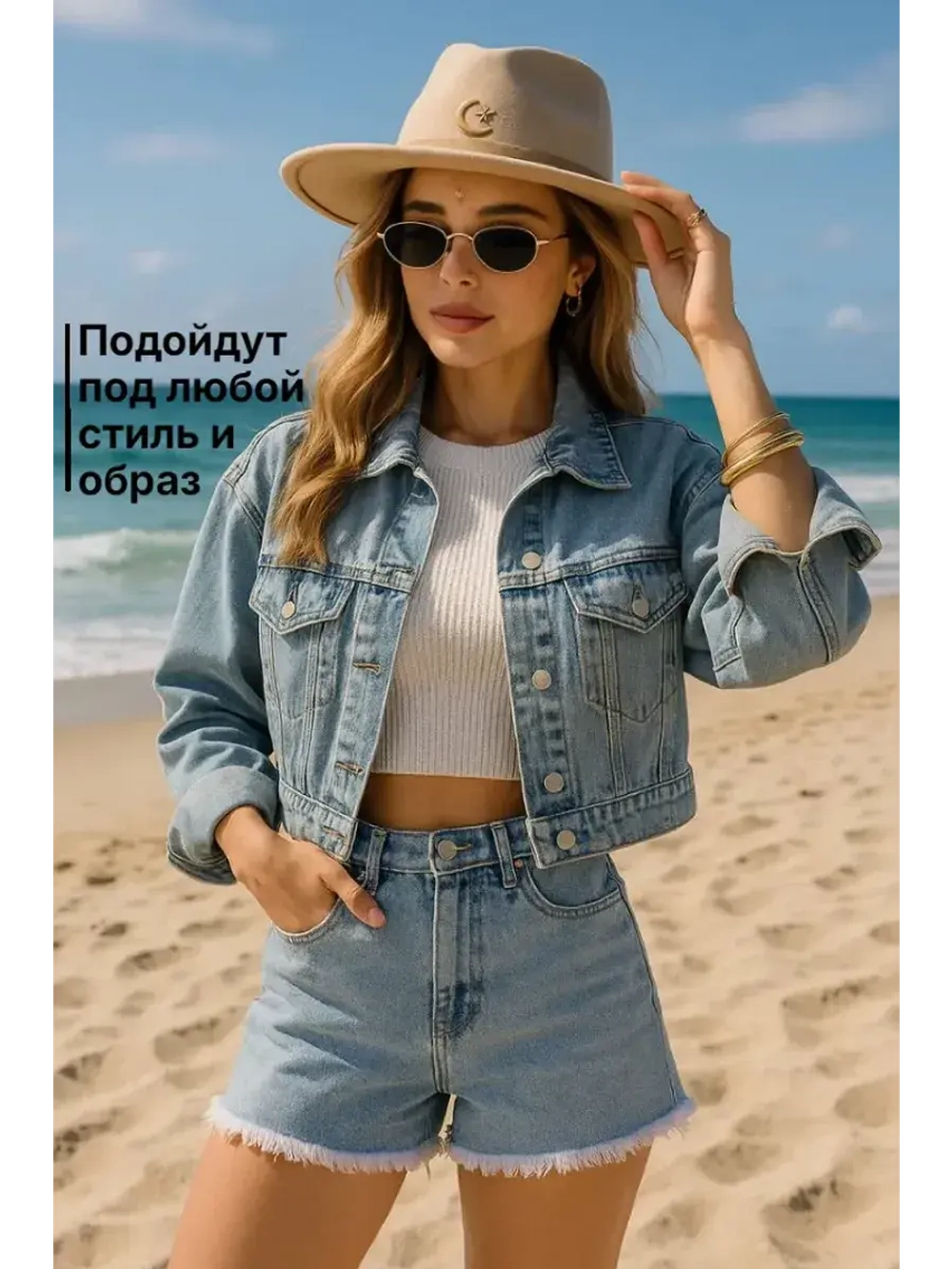 Шорты джинсовые летние широкие короткие клеш бахрома