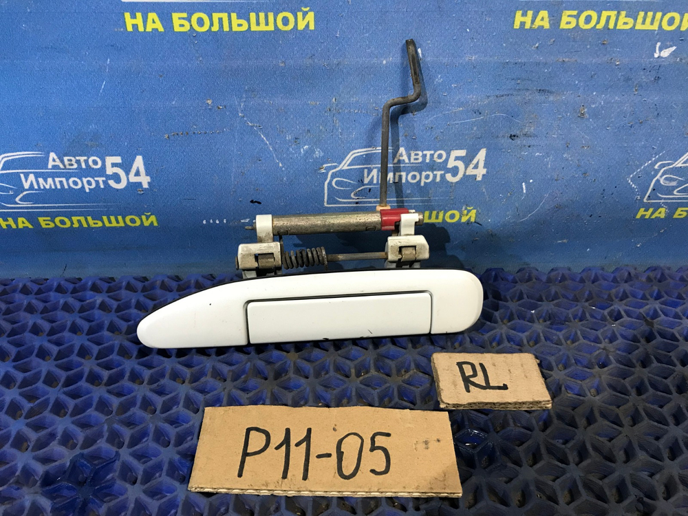 Ручка двери задней левой внешняя NISSAN PRIMERA 1999