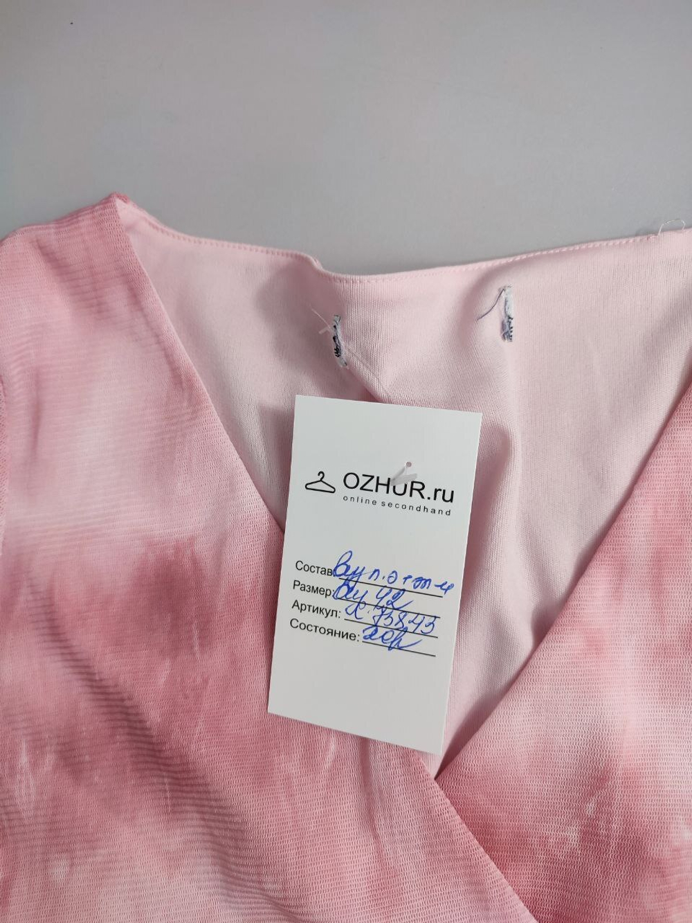 Блузка оригинальная 42 размер