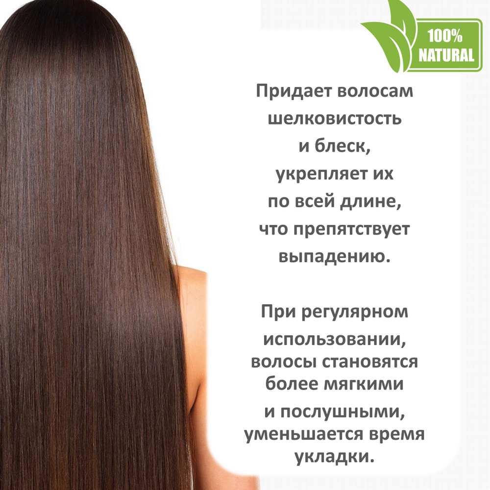 Кератин, гидролизованный / Hydrolyzed Keratin