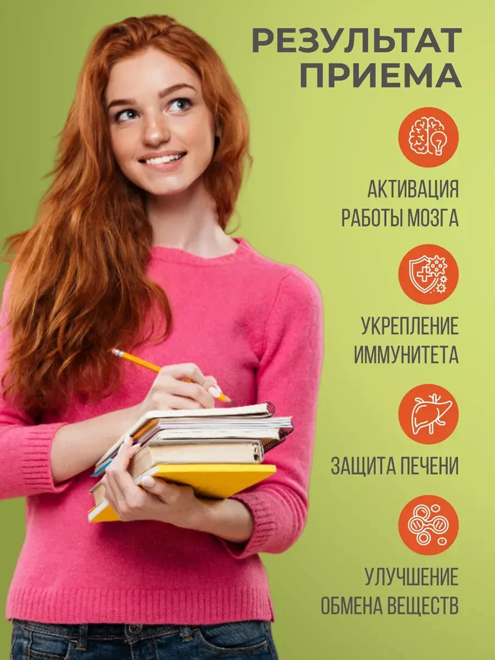 Куркумин (60 капсул)