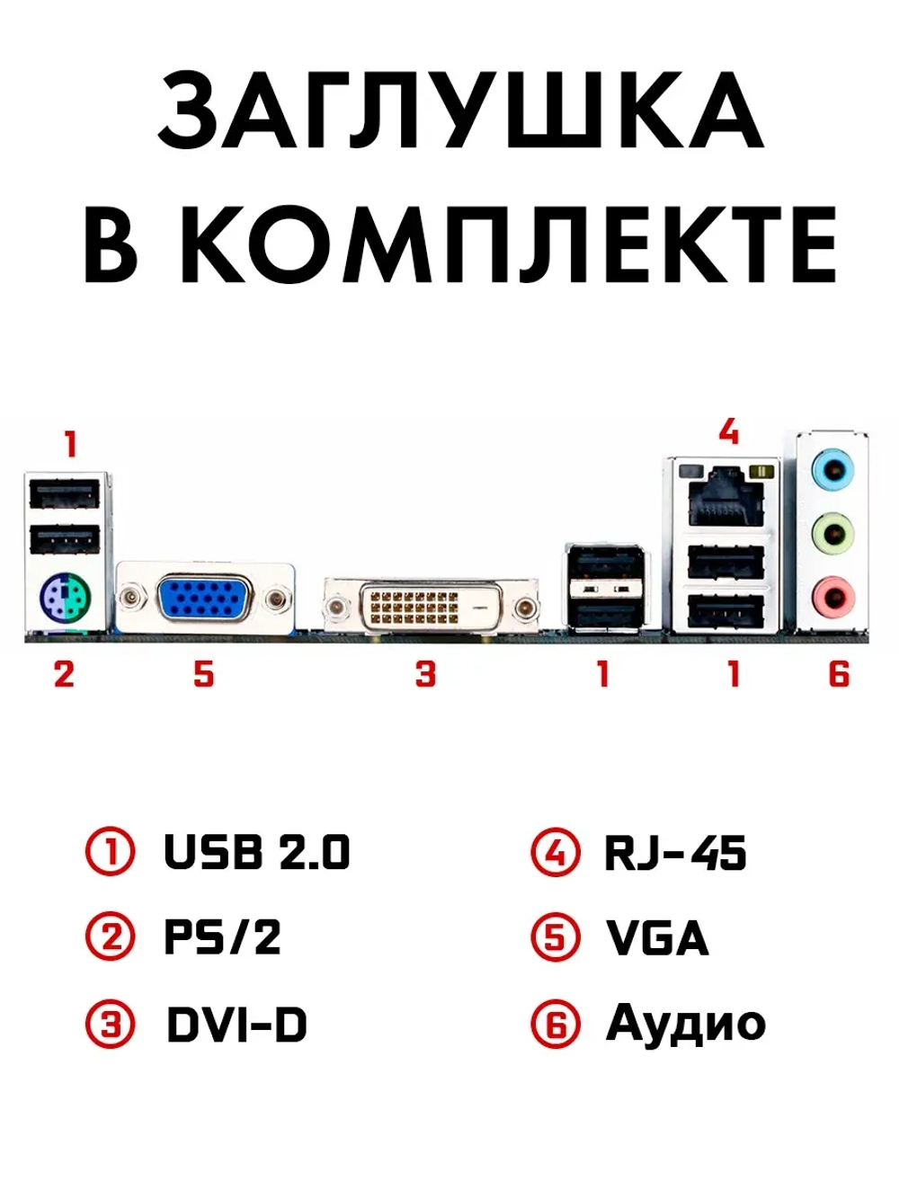 Материнская плата GA-H61M-DS2V LGA 1155 DDR3