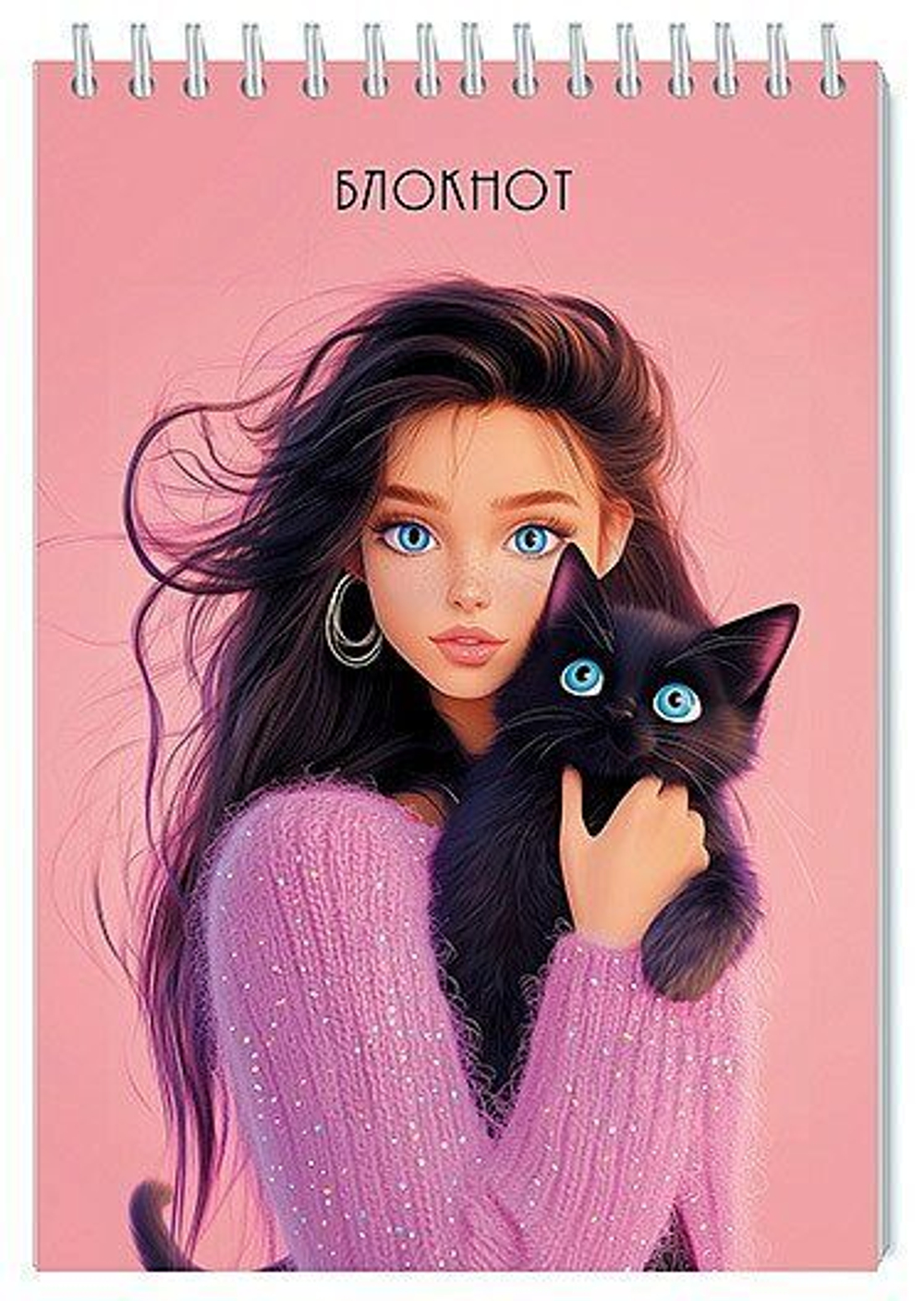 Блокнот А5 48л гребень "Девушка с котенком" кл.