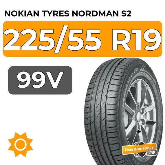 Nokian Tyres Nordman S2 SUV 225/55 R19 99V