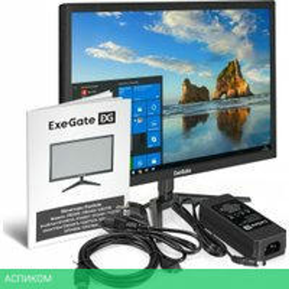 Монитор ExeGate EB2200 EX294423RUS