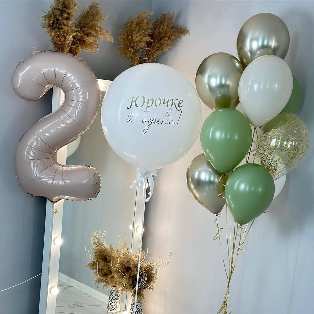 композиция из воздушных шаров на день рождения 2 года