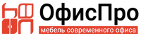 "ОфисПро"