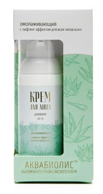 Аквабиолис Крем для лица дневной "Омолаживающий" с лифтинг-эффектом для всех типов кожи