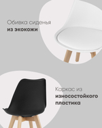 Стул FRANKFURT красный