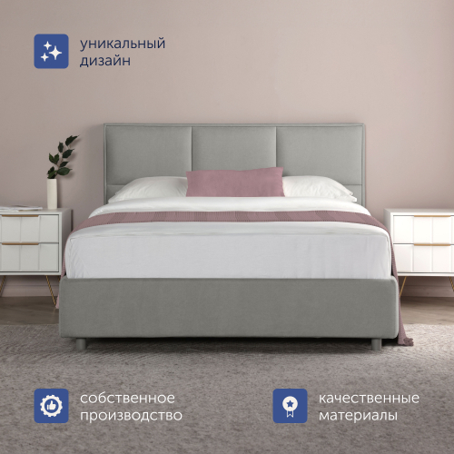 Кровать BuyCharm (велюр)