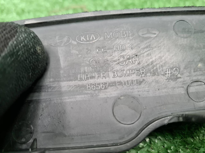 Юбка переднего бампера KIA Sportage 4 QL (16-18)