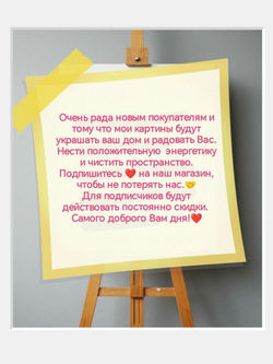 Картина Акрилом на Холсте "Игра" Абстракция. Авторская работа написана от руки. Не принт, не печать. Размер 30*45см Художник Семененко Анна