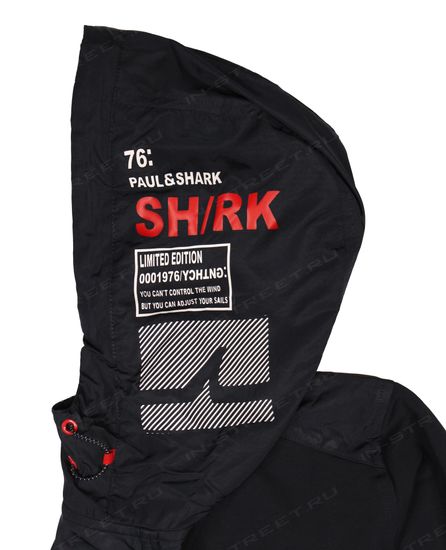 Спортивный костюм Paul&Shark