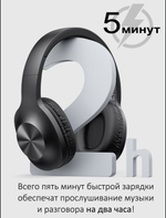 Наушники Usams YX05 черный