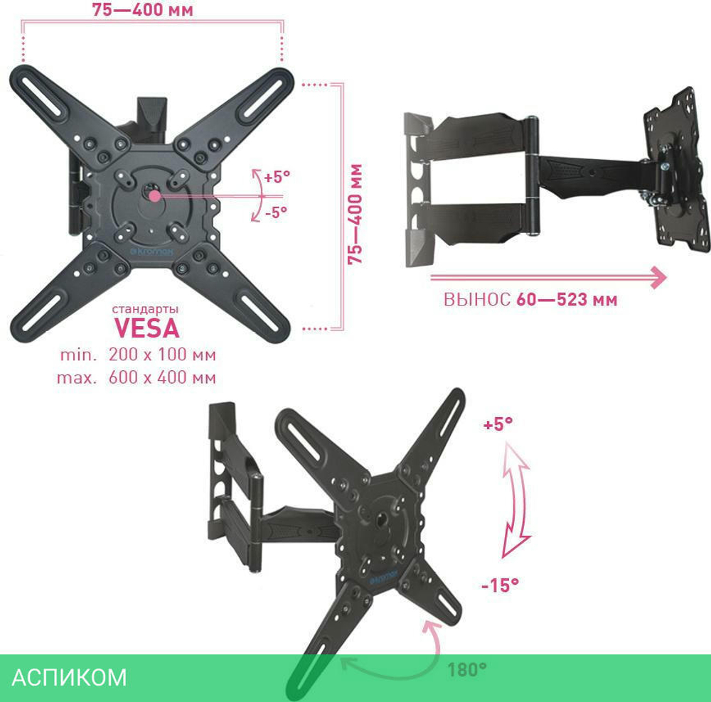 Кронштейн Kromax Atlantis-40 серый