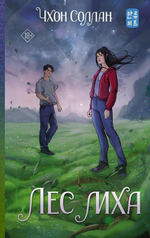 Новинки 14.04.26