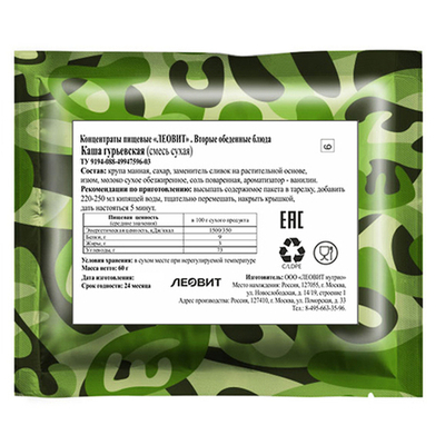 Концентрат пищевой. Каша Гурьевская с витаминами и микроэлементами, пакет 60 г, Леовит