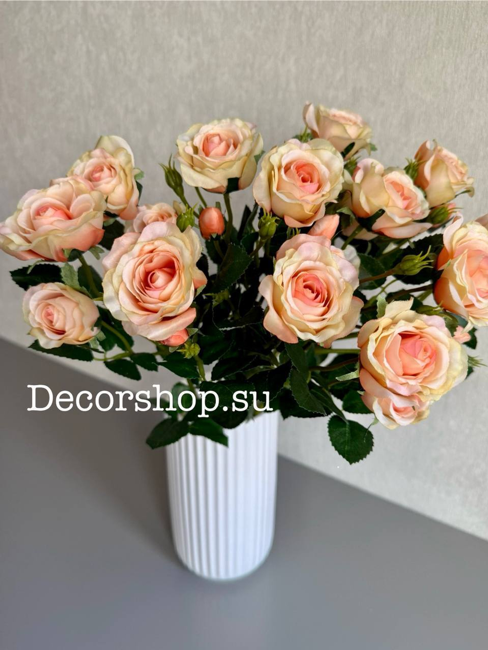 Роза кустовая персиковая искусственный цветок 50 см