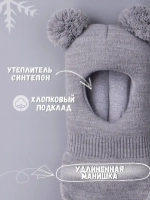 Шапка шлем детская зимняя вязаная