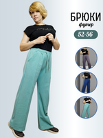 OWS-77 Брюки женские с карманами (футер 2-х нитка) (XL (52))