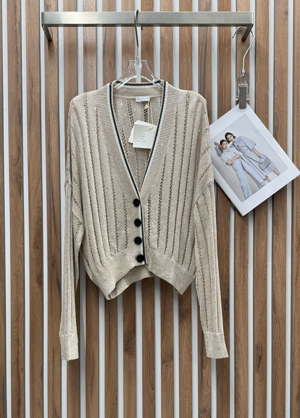 Кардиган Brunello Cucinelli, арт. 485299303