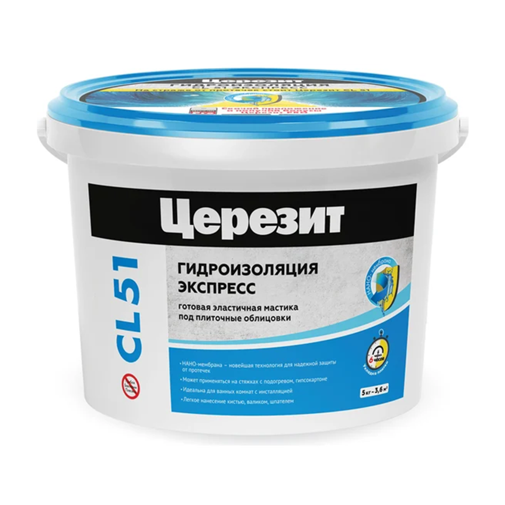CL 51/ 5 Эластичная полимерная гидроизоляция , Россия