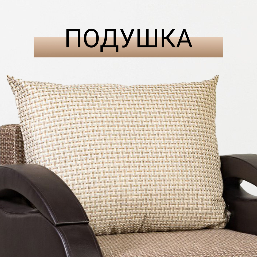 Кресло-кровать, Юпитер Ратибор Темный, 96х90х80 см, для дома, дачи, балкона