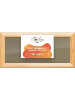 Деревянная рама 25x60 для постера и фотографий сеч. 40x18