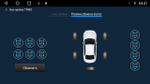 датчики давления в шинах внутренние KUBERG-TPMS-INT-5