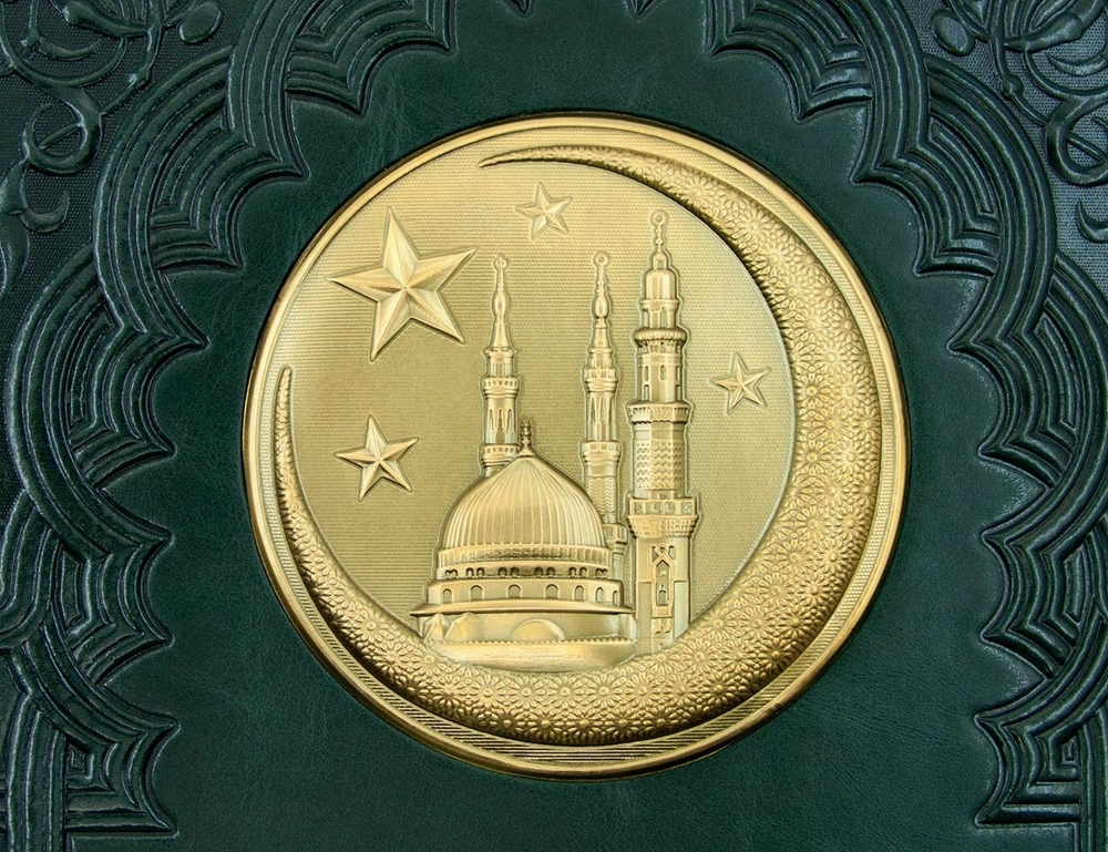 Родословная книга Мусульманская «Золотая Мечеть»