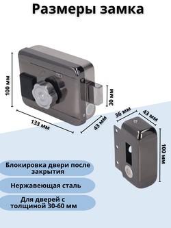 Умный замок Wi-Fi биометрический для двери, накладной