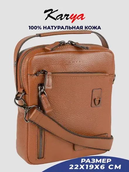 Сумка на плечо кожаная