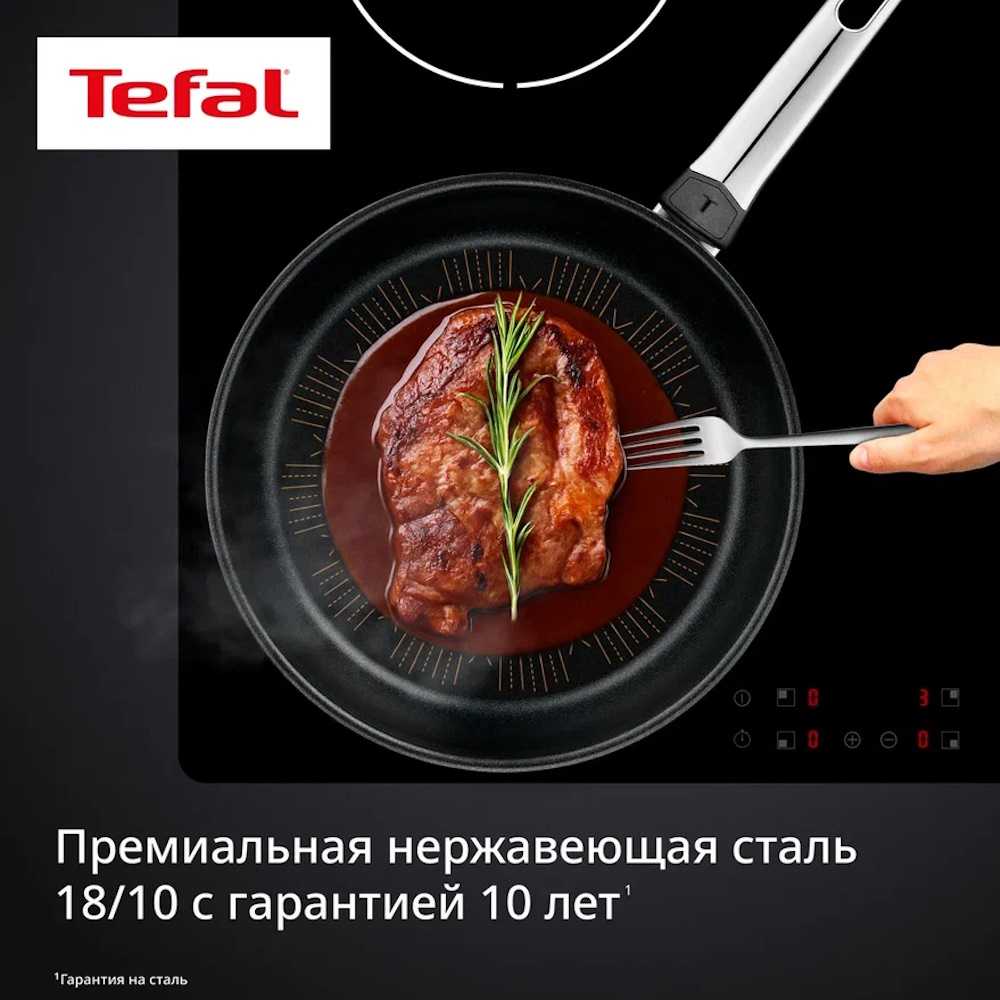 Сковорода Tefal Emotion+ Flavors 28 см G7600645