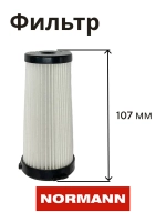 Фильтр HEPA AVC-513 HJL-2001A-11+12