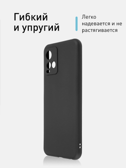 Чехол ROSCO для Vivo Y21;Vivo Y33S;Vivo Y21s (арт. VV-Y21-COLOURFUL-BLACK )