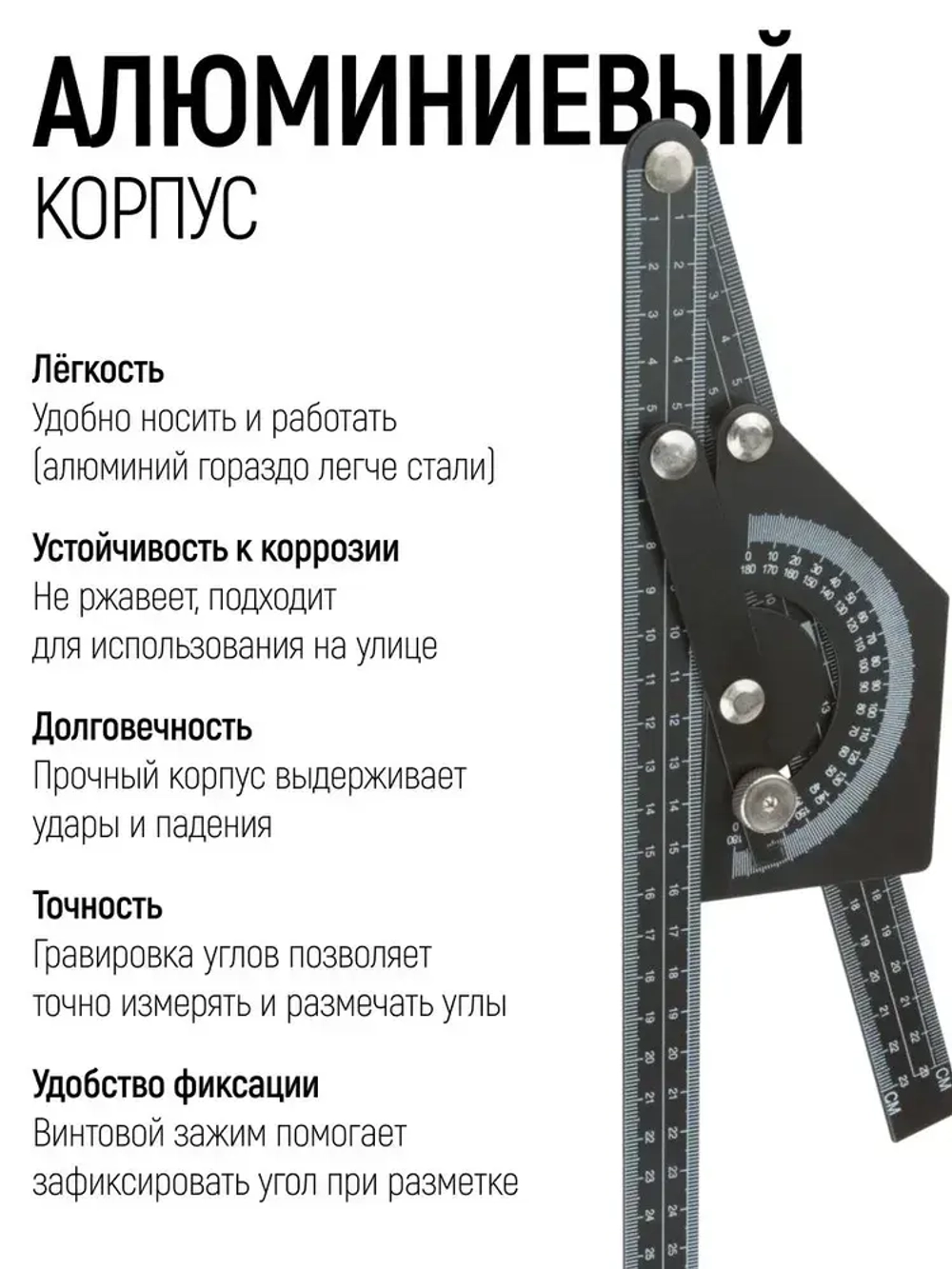 FIT Угломер-квадрант 180 гр. 230 x 500 мм строительный транспортир с линейкой алюминиевый