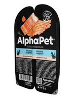 Влажный корм для кошек AlphaPet Superpremium паштет с лососем 80гр. В комплекте 15 шт