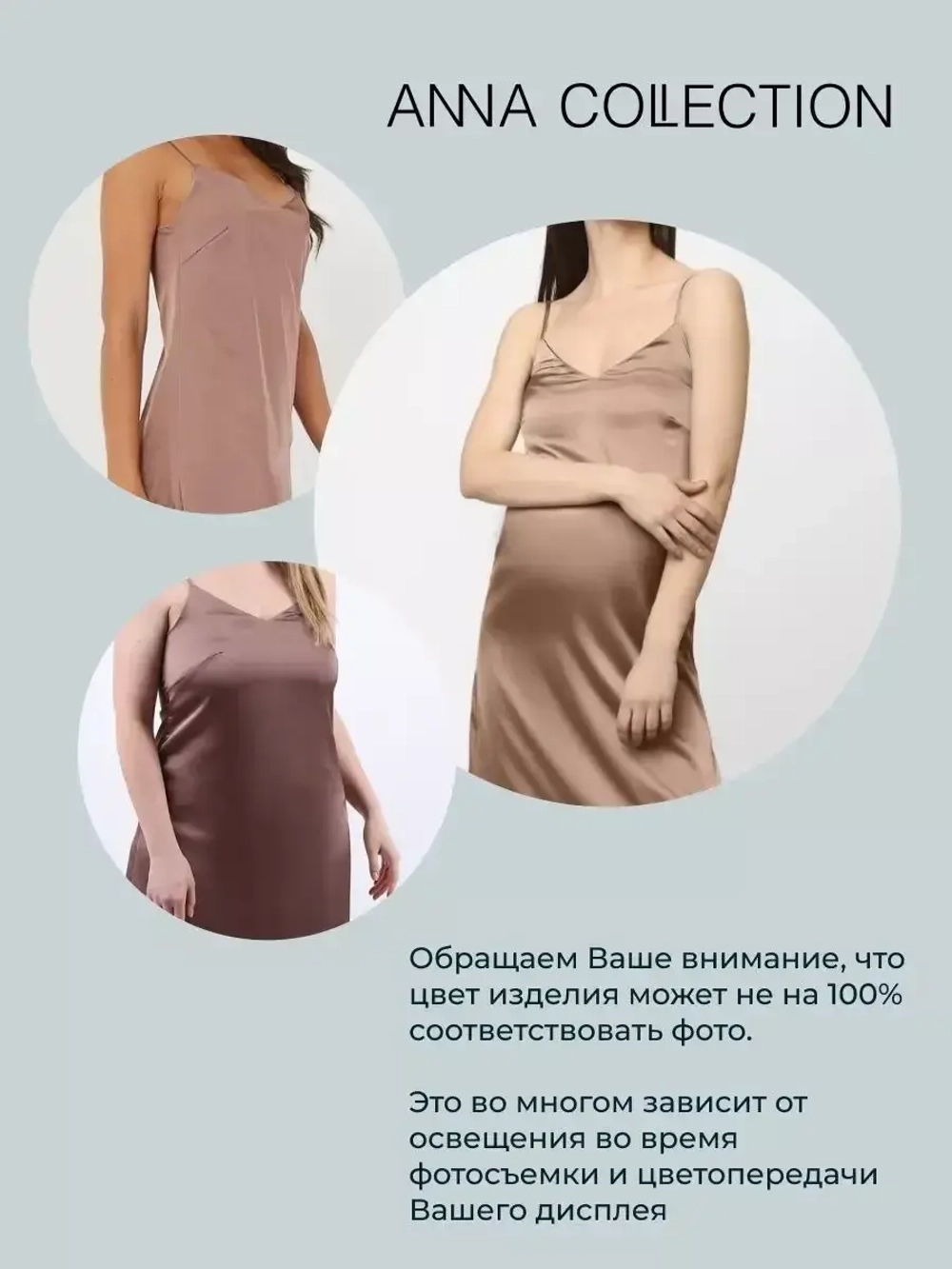 Юбка весенняя, атласная плотная ткань, шелковая на резинке