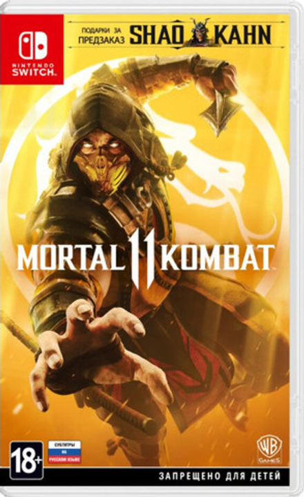 Mortal Kombat 11 (картридж для Nintendo Switch, интерфейс и субтитры на русском языке)