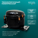 Автохолодильник Meyvel AF-H80