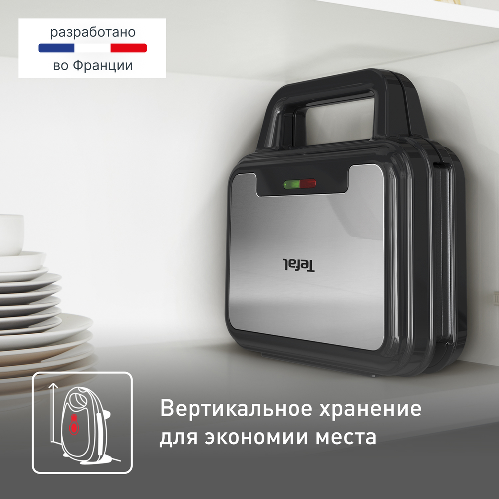 Электрическая вафельница 3в1 Tefal UltraCompact SW383D10