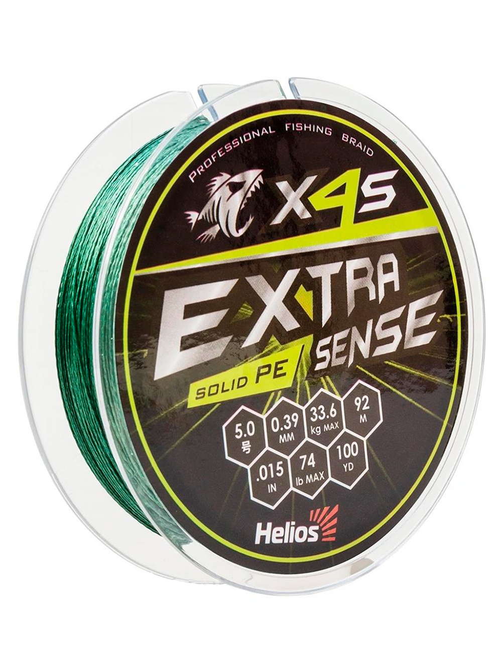 Шнур плетеный для рыбалки Helios Extrasense X4S PE Green 92m 1.2/18LB 0.20mm (HS-ES-X4S-1.2/18LB)