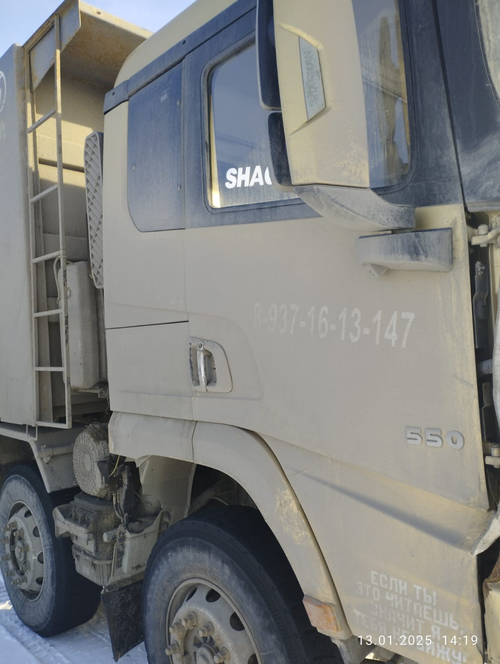 Shacman (Shaanxi) SX* 8x4 Самосвал SX331863366 (Дизельный, 12,5 л, 544 л.с., МТ)
