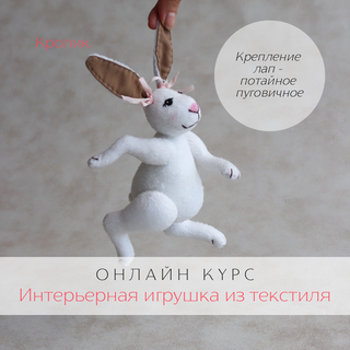 Онлайн курсы