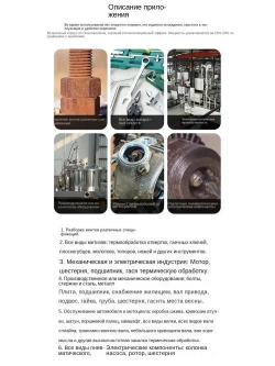 Инструмент для индукции беспламенного нагрева, комплект магнитного индукционного нагревателя 1000 Вт 220 В с 8 катушками, ручной инструмент для удаления ржавых винтов